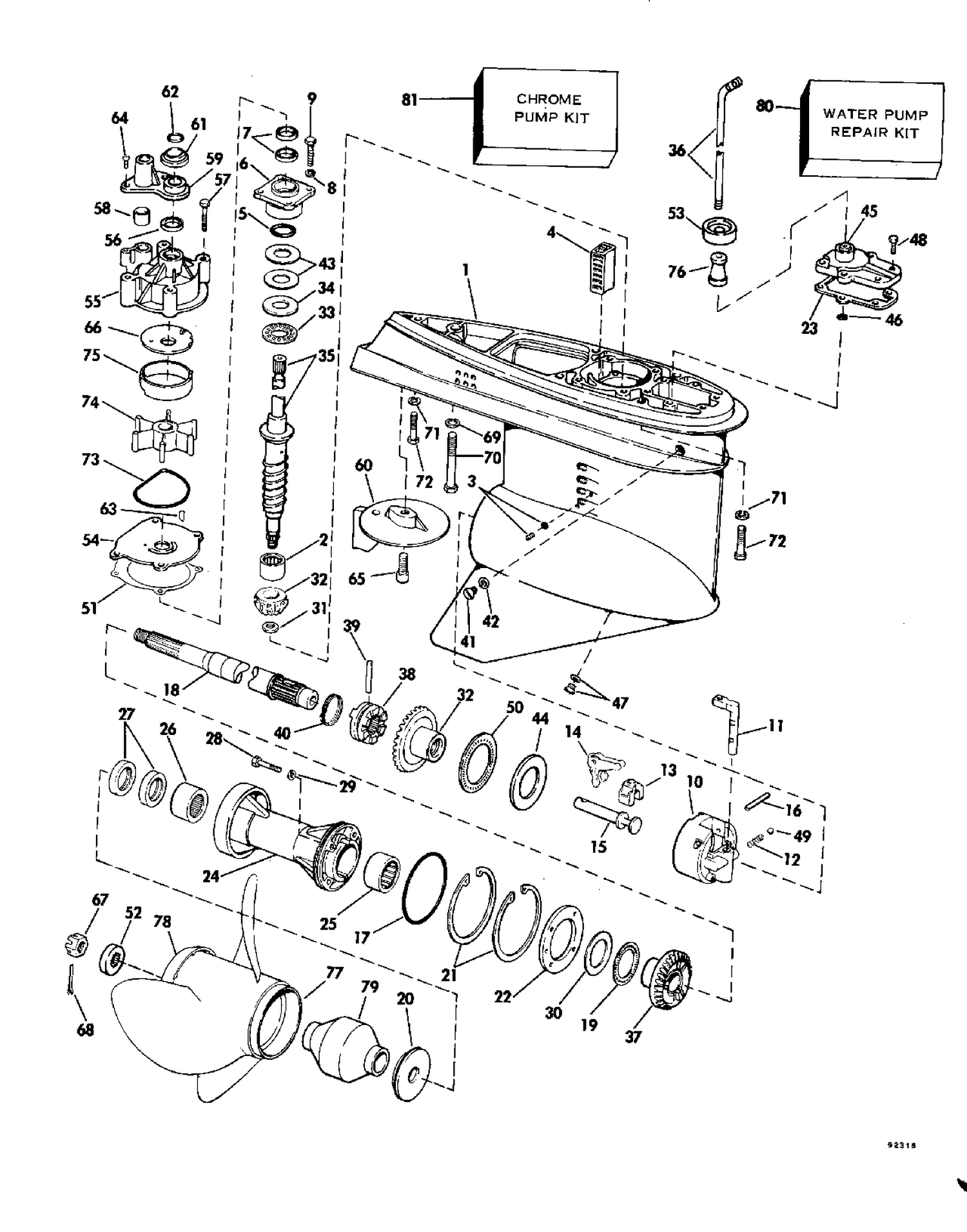GEARCASE