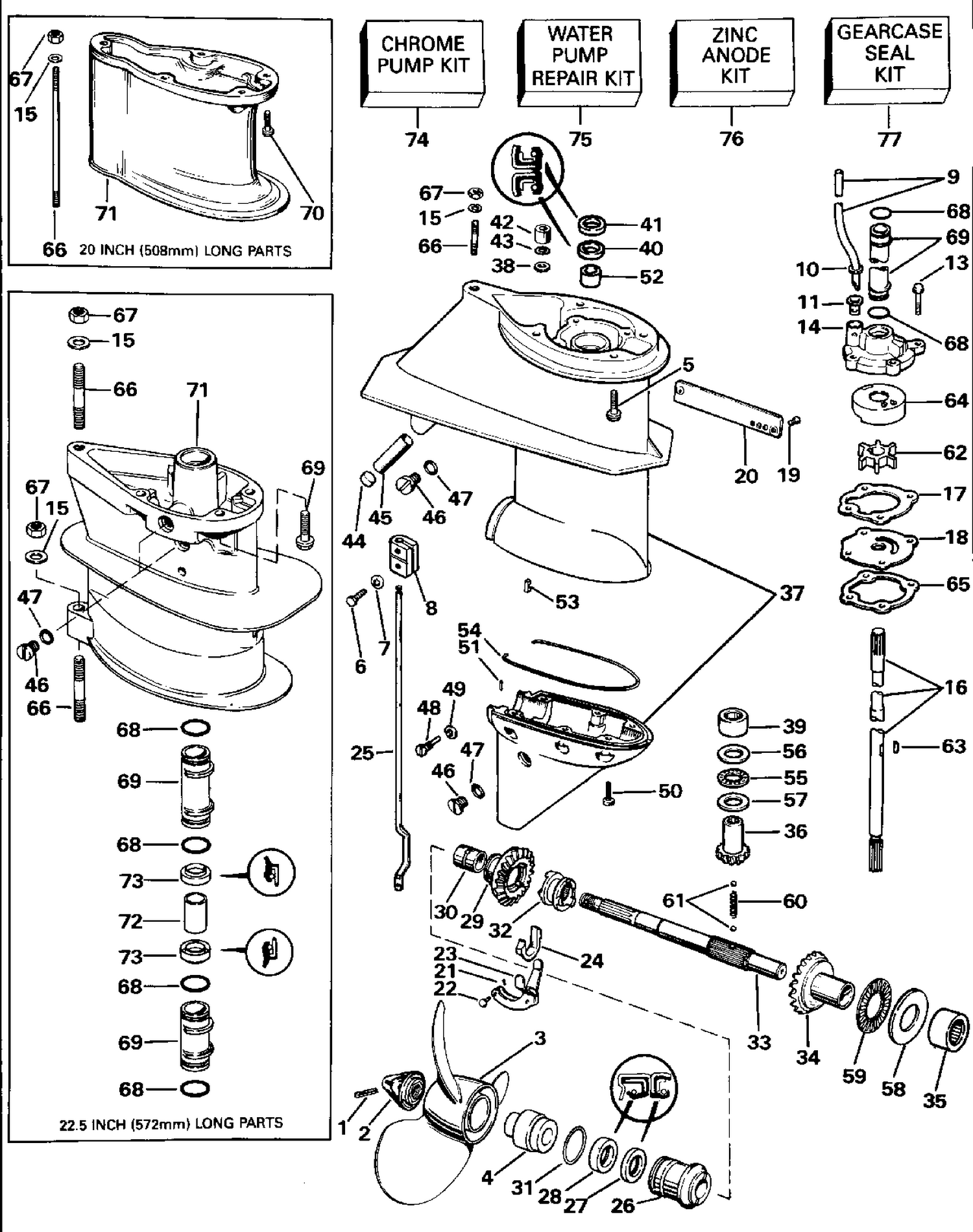 GEARCASE