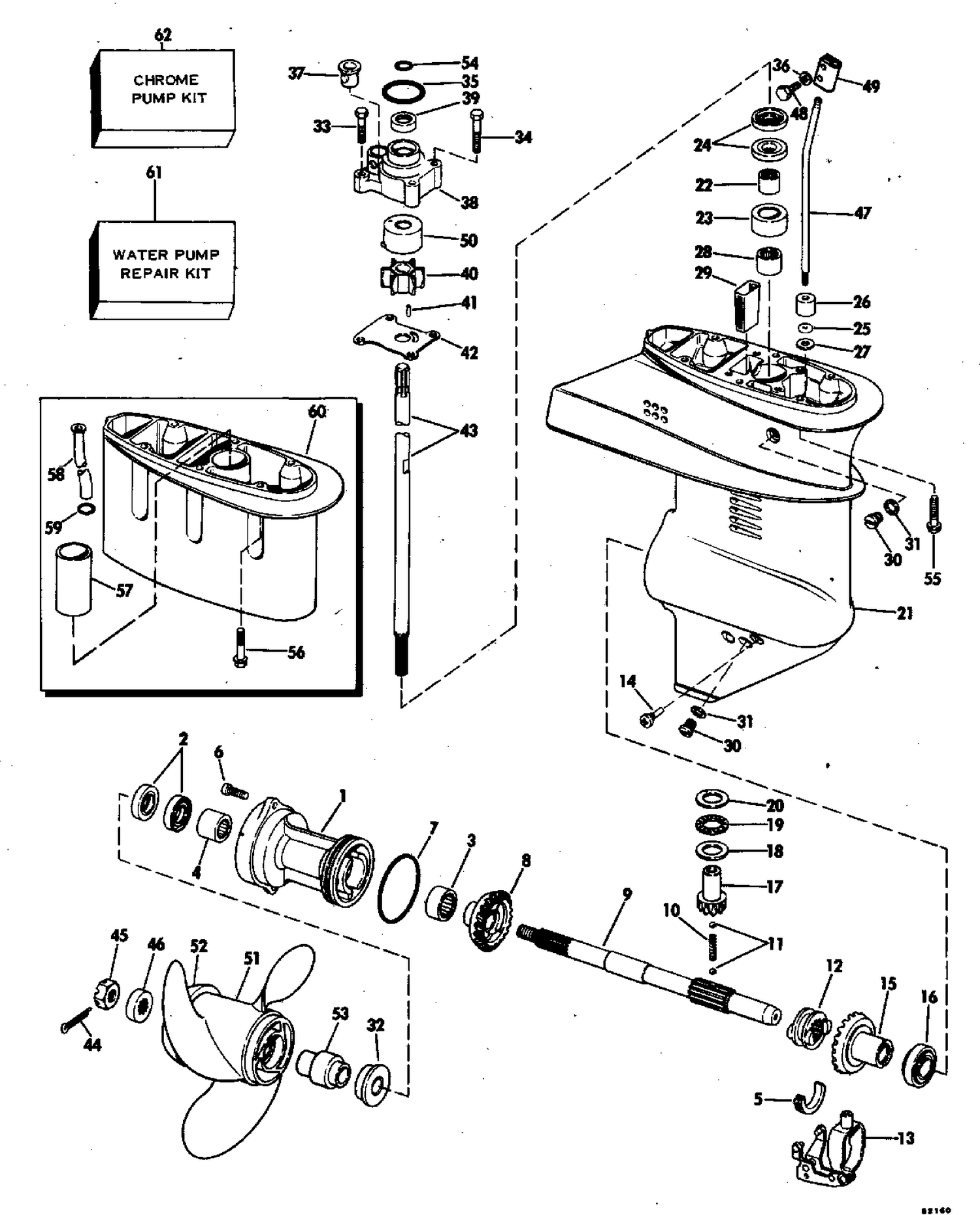 GEARCASE