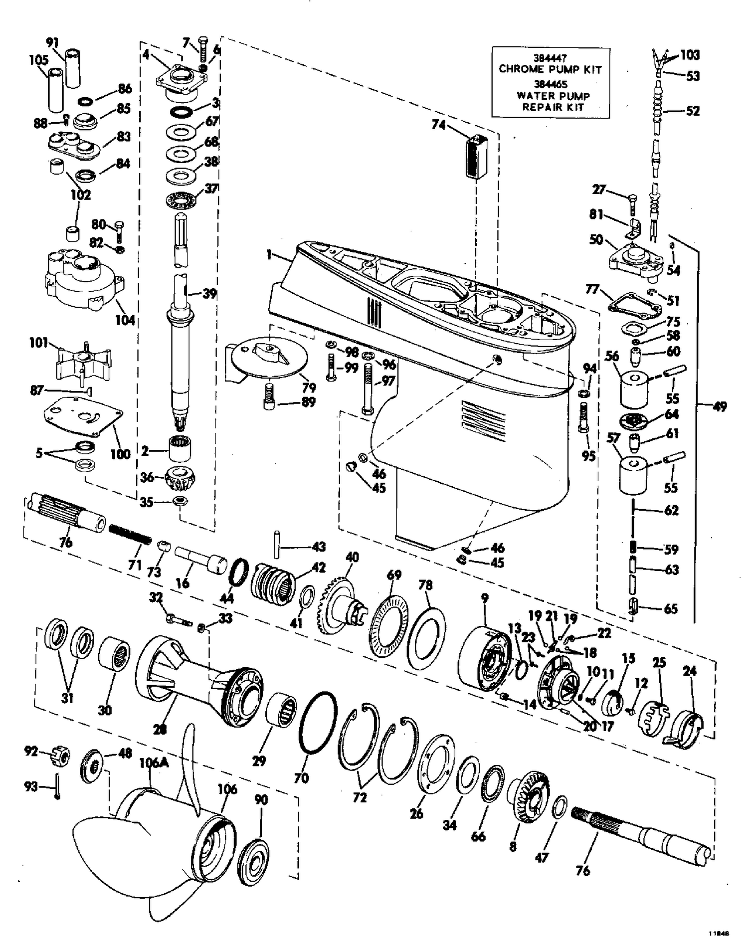 GEARCASE