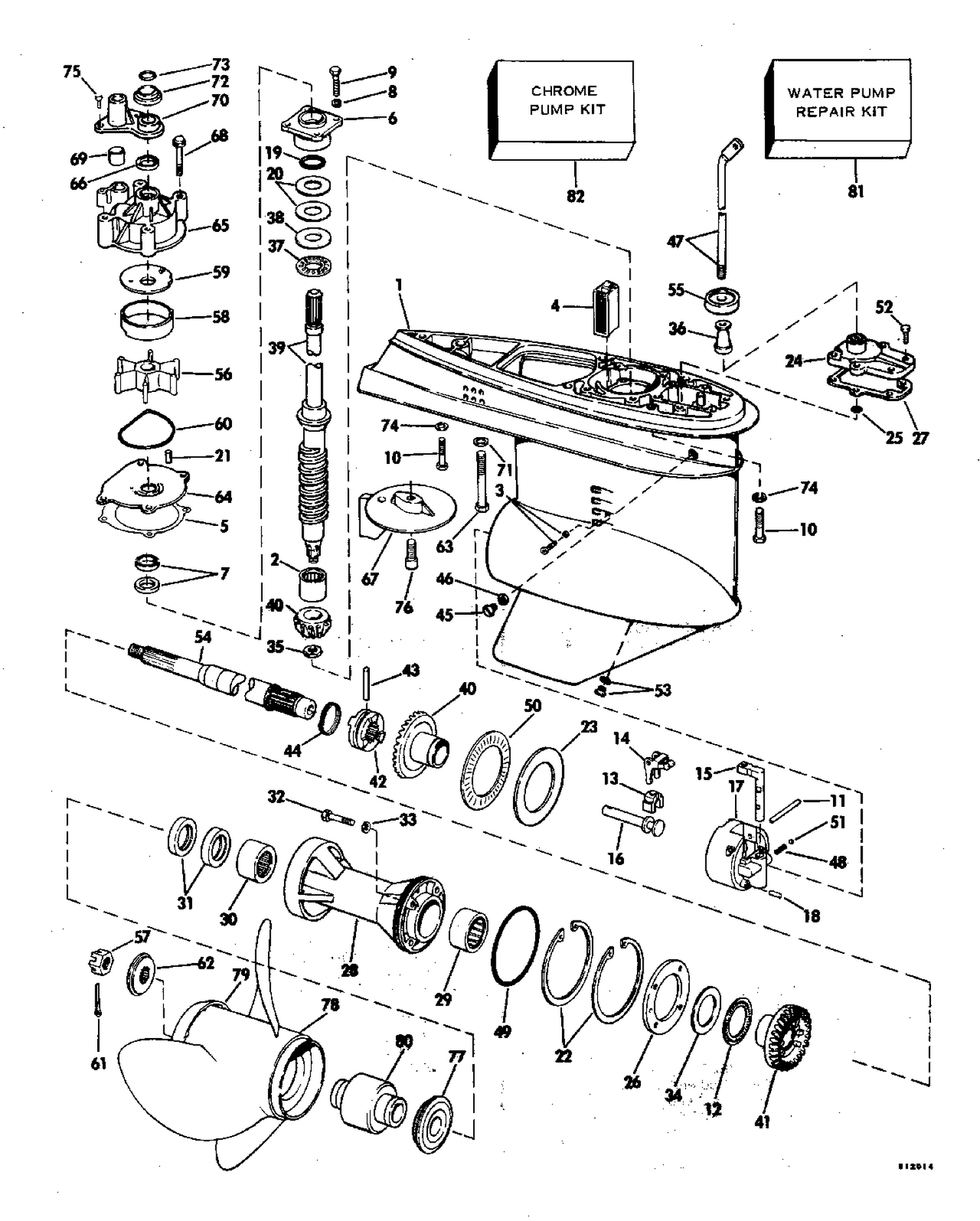 GEARCASE