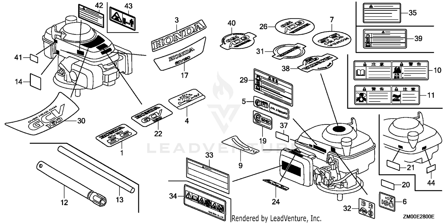 Gjaea gcv160 parts new arrivals