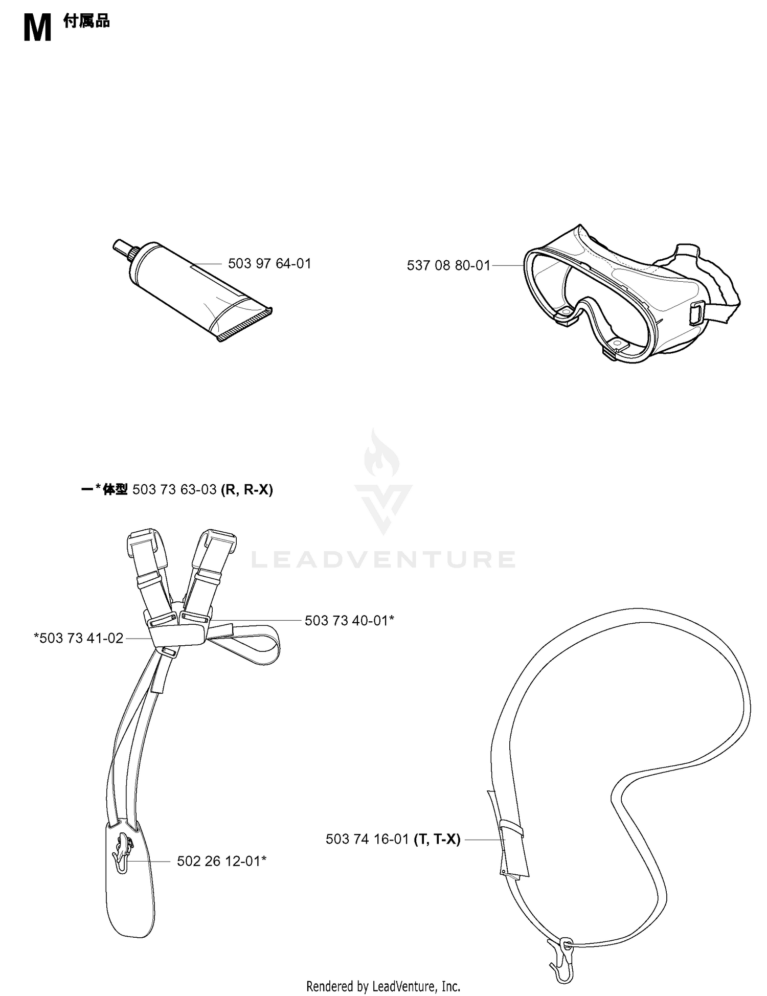 ACCESSORIES
