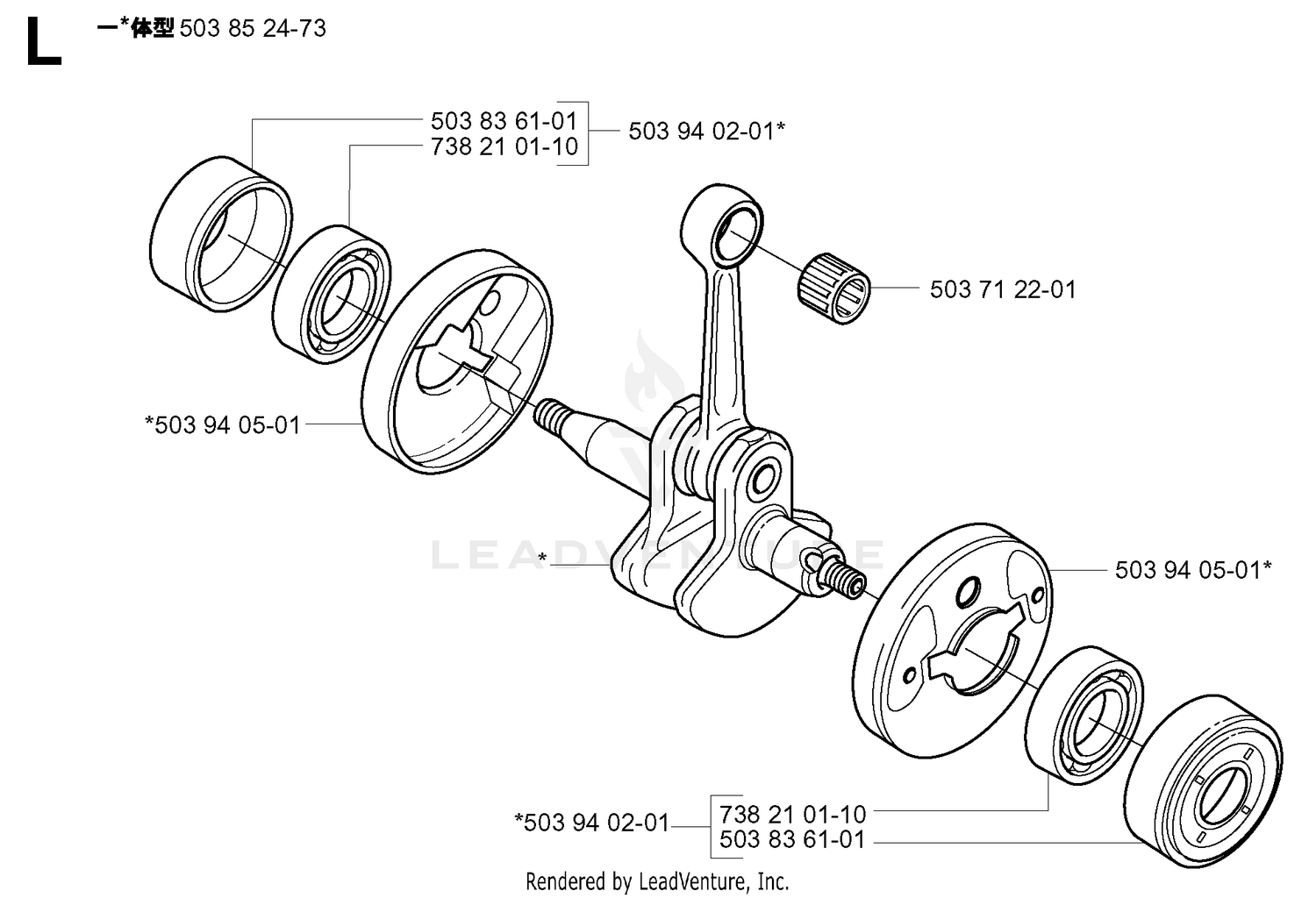CRANKSHAFT