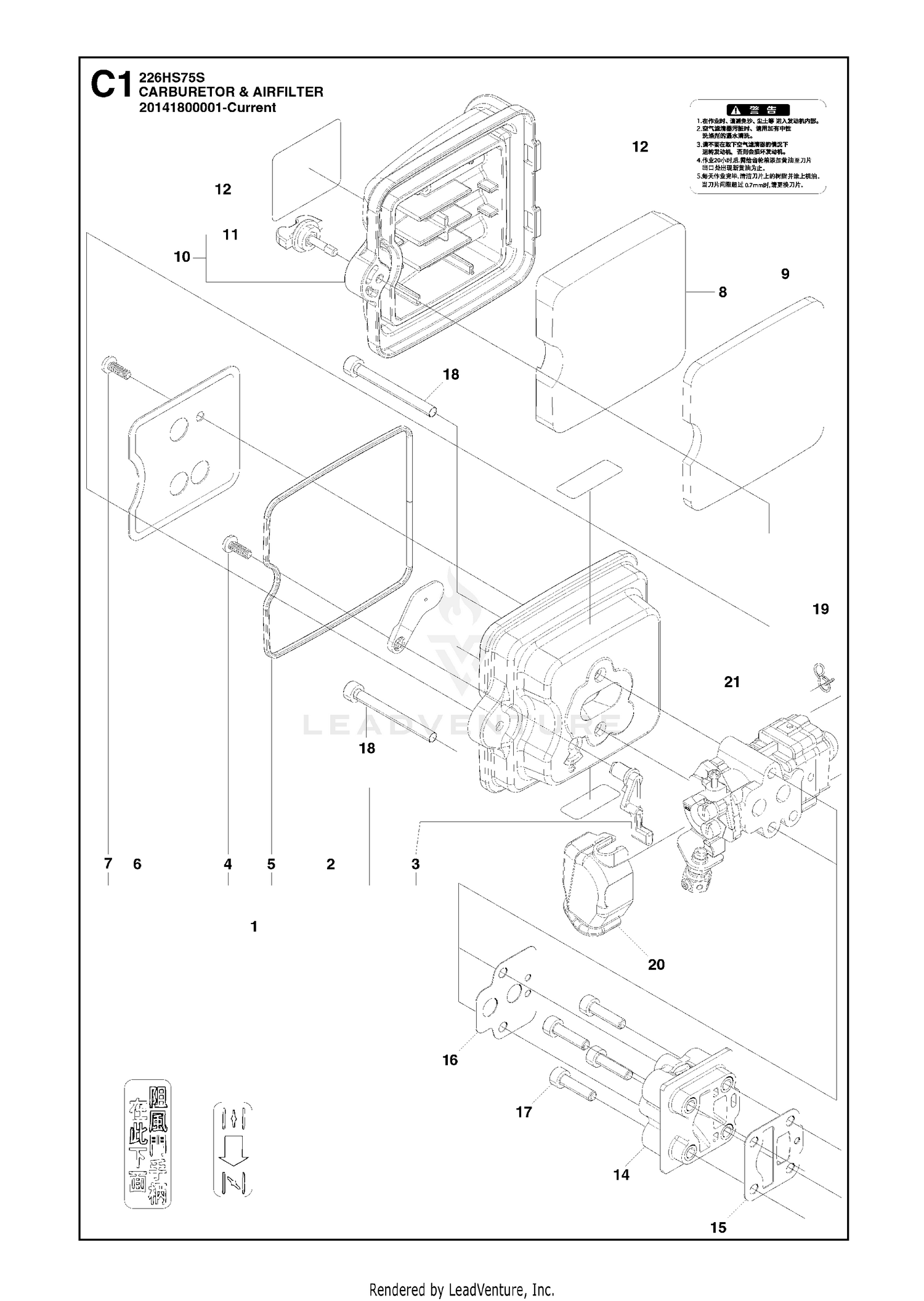 CARBURETOR & AIR FILTER 3