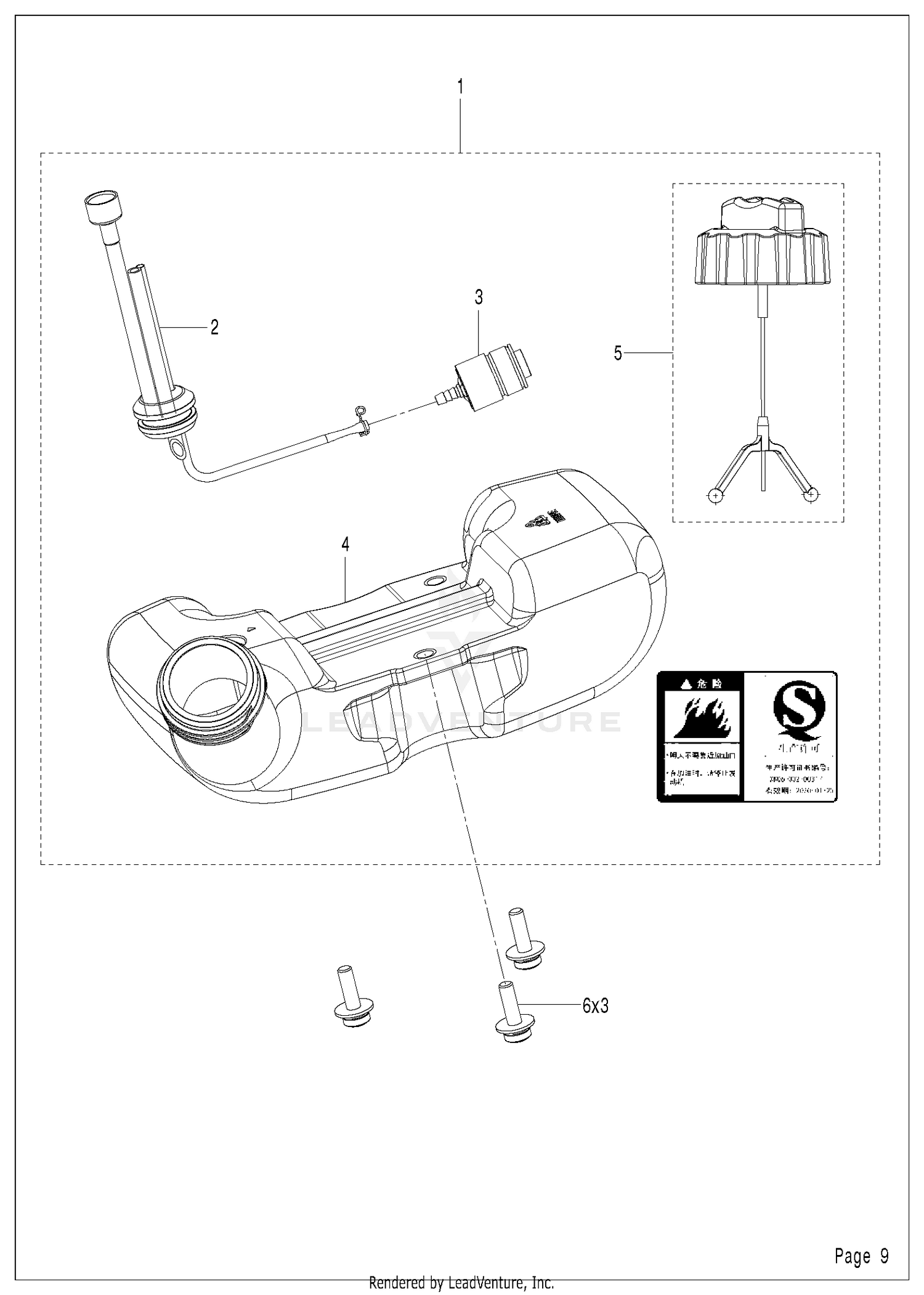 FUEL TANK