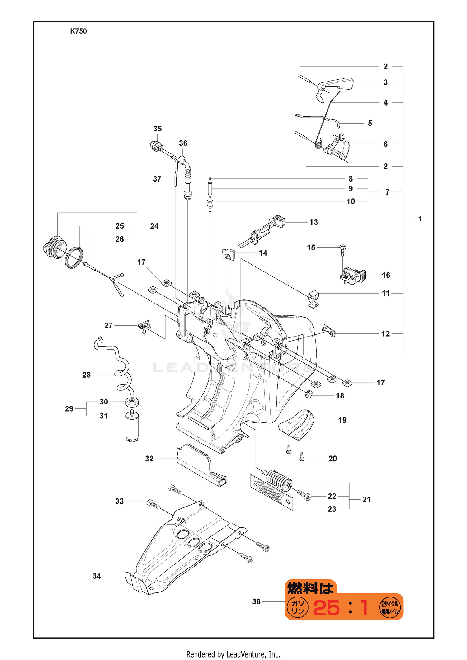 Fuel Tank And Primer Housing And Fuel Filter
