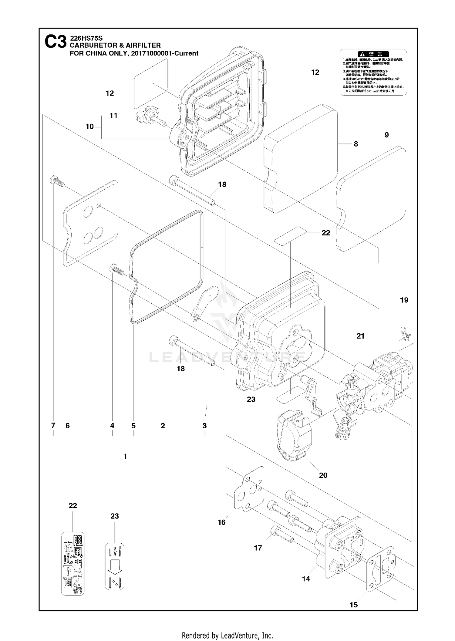 CARBURETOR & AIR FILTER 2
