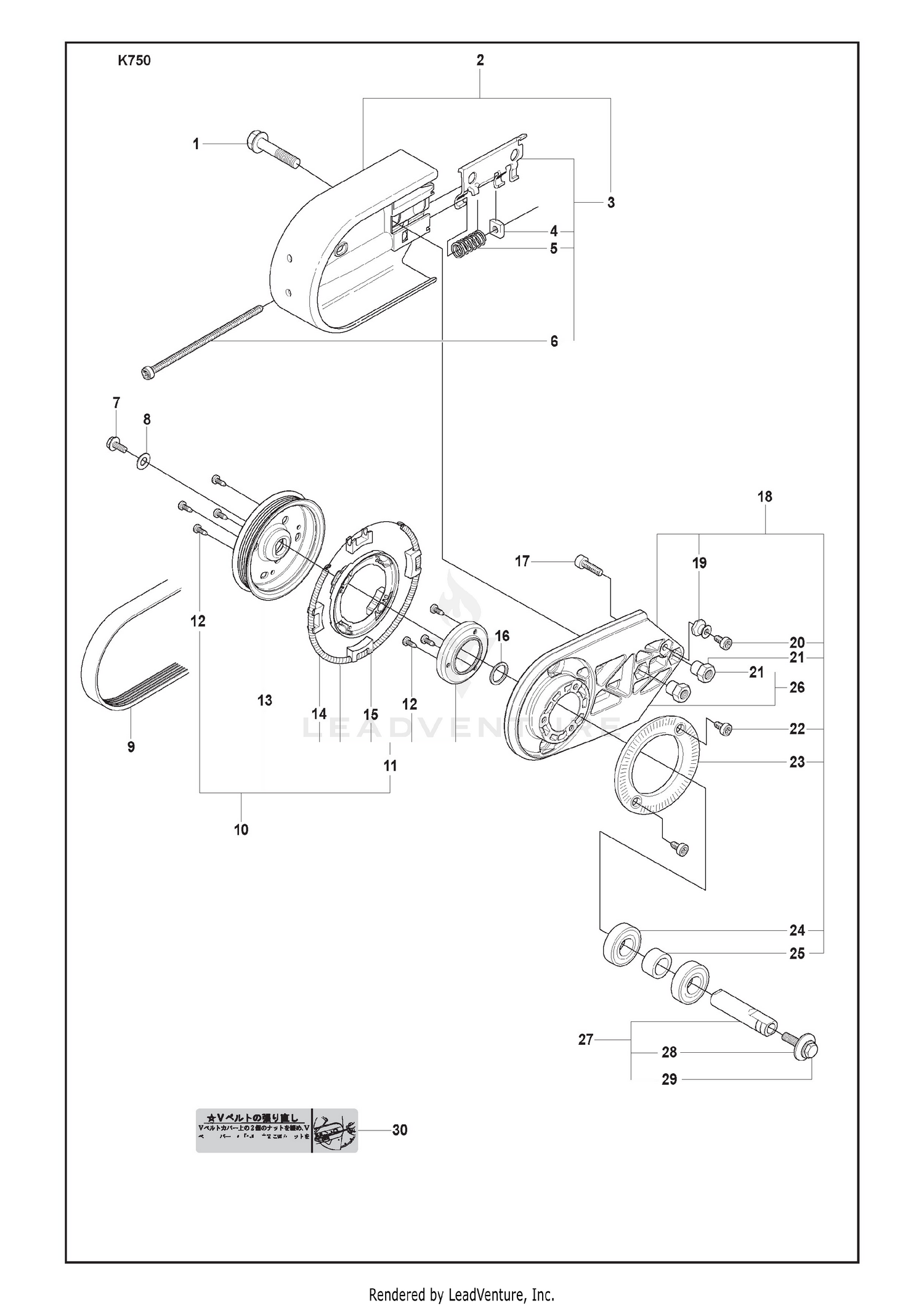 Belt Guard And Pulley With Retarder And Bearing Housing
