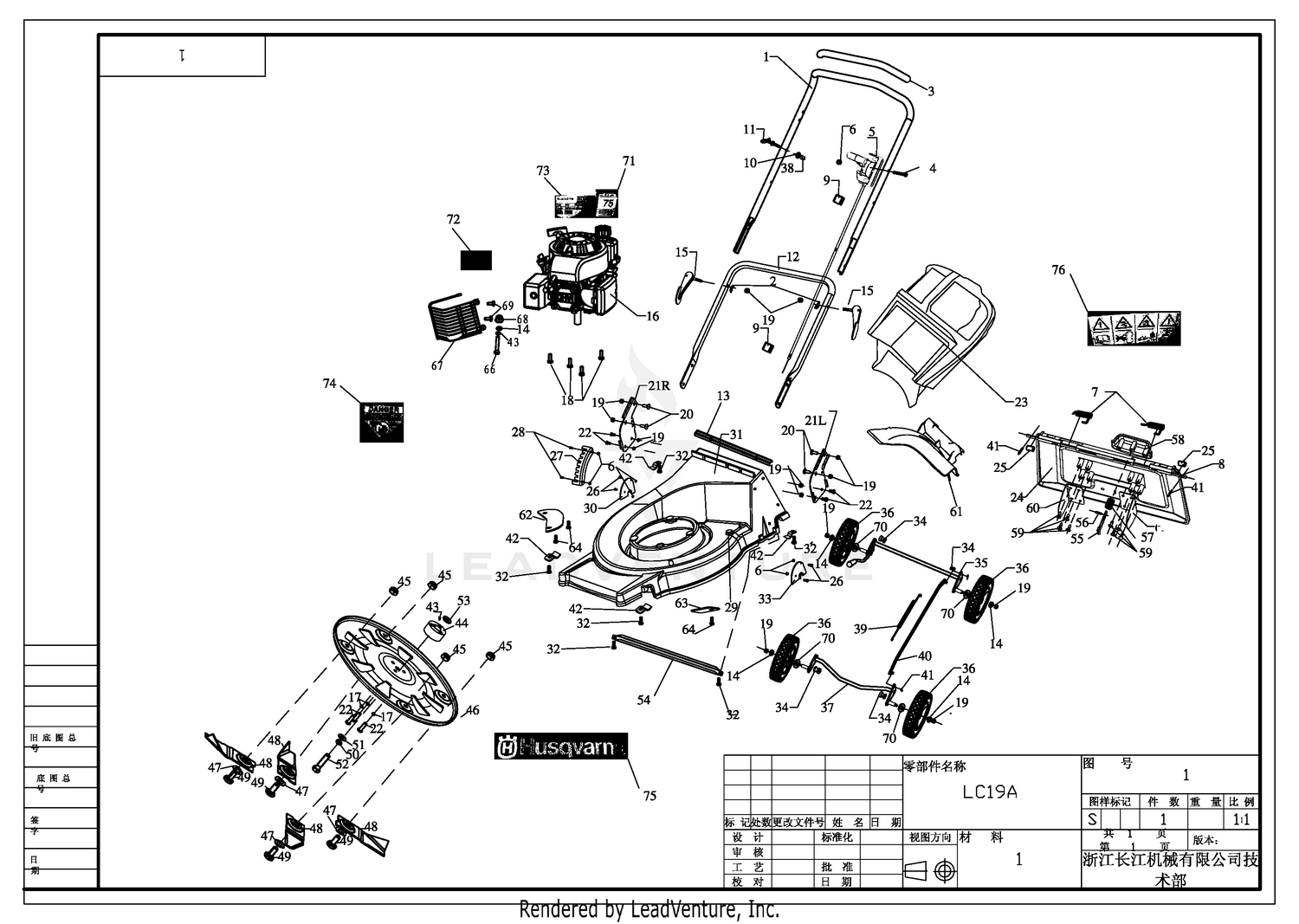 Assembly diagram
