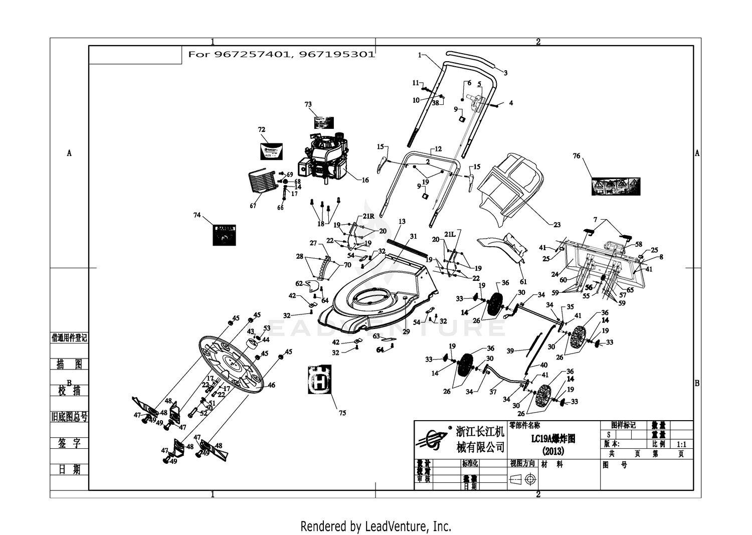 Assembly diagram