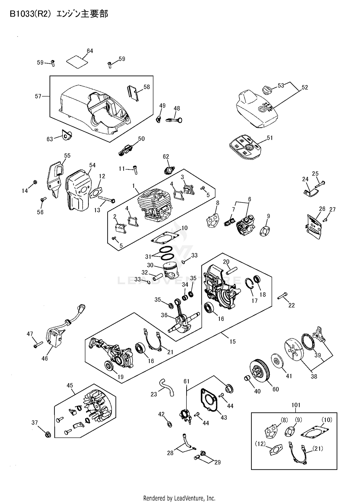 ENGINE