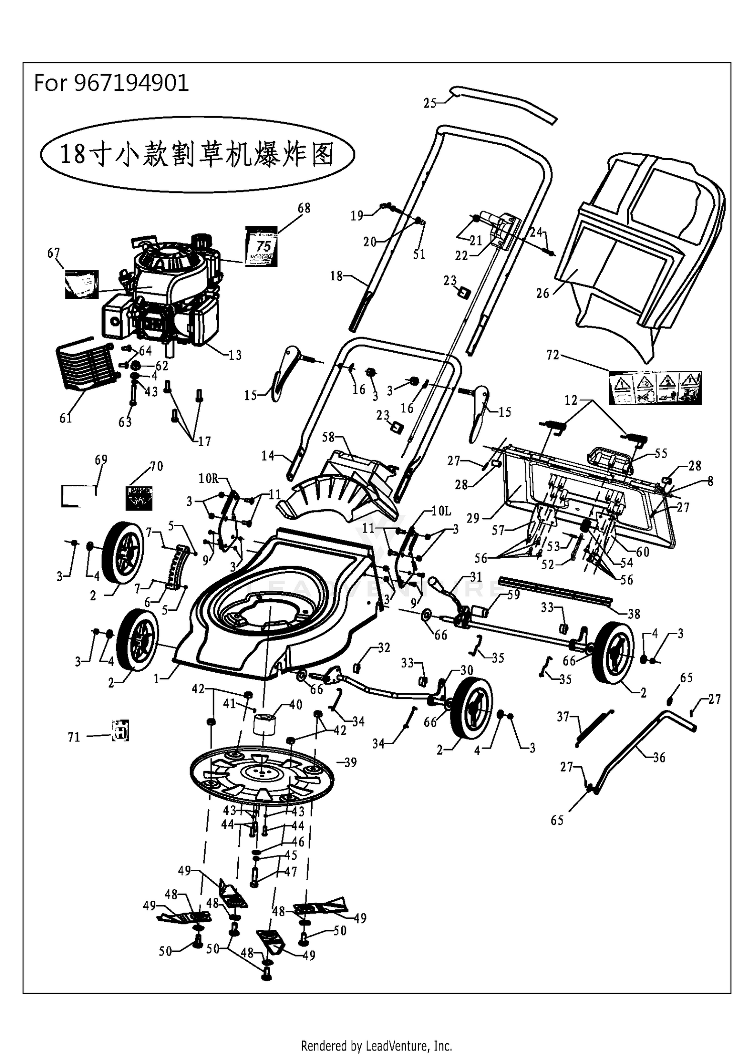 Assembly diagram