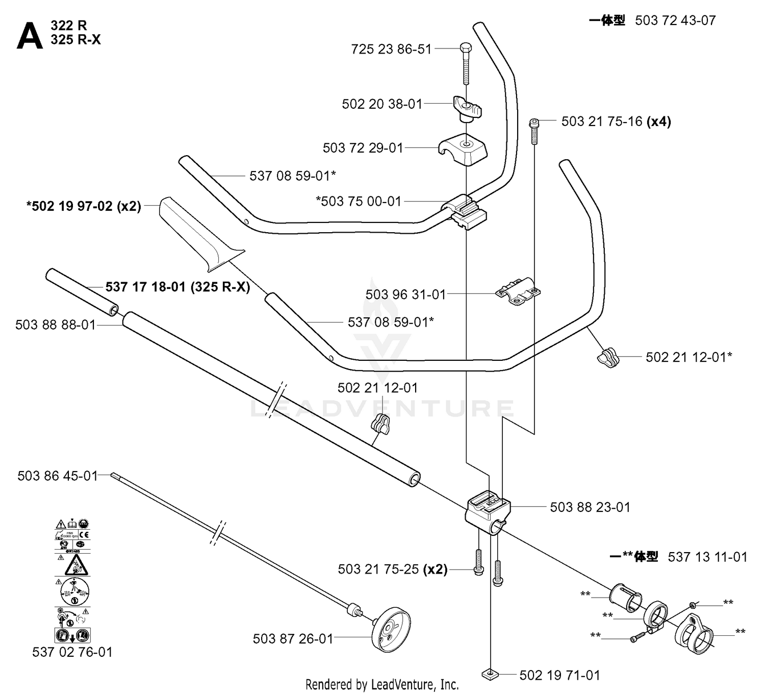 SHAFT & HANDLE