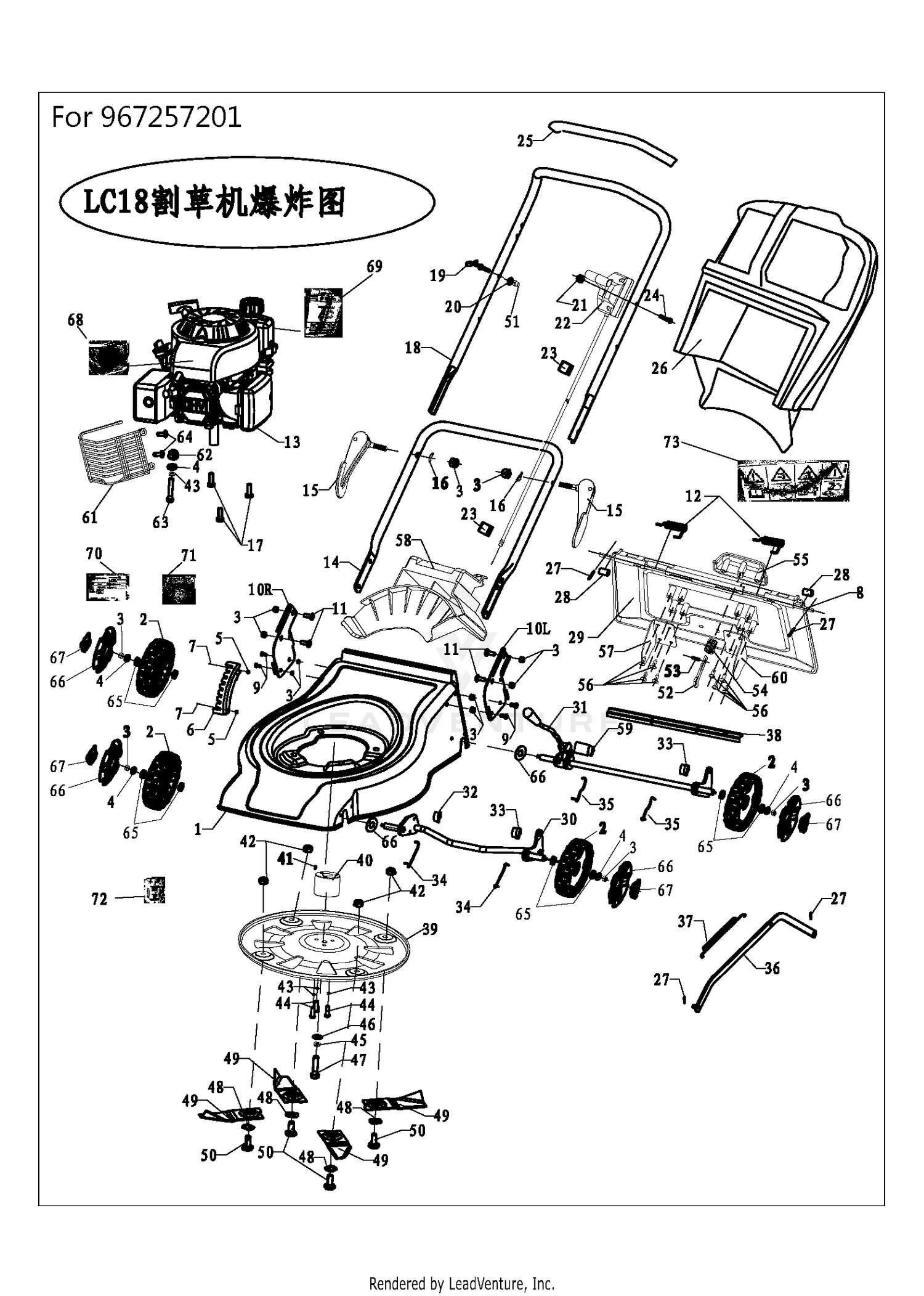 Assembly diagram