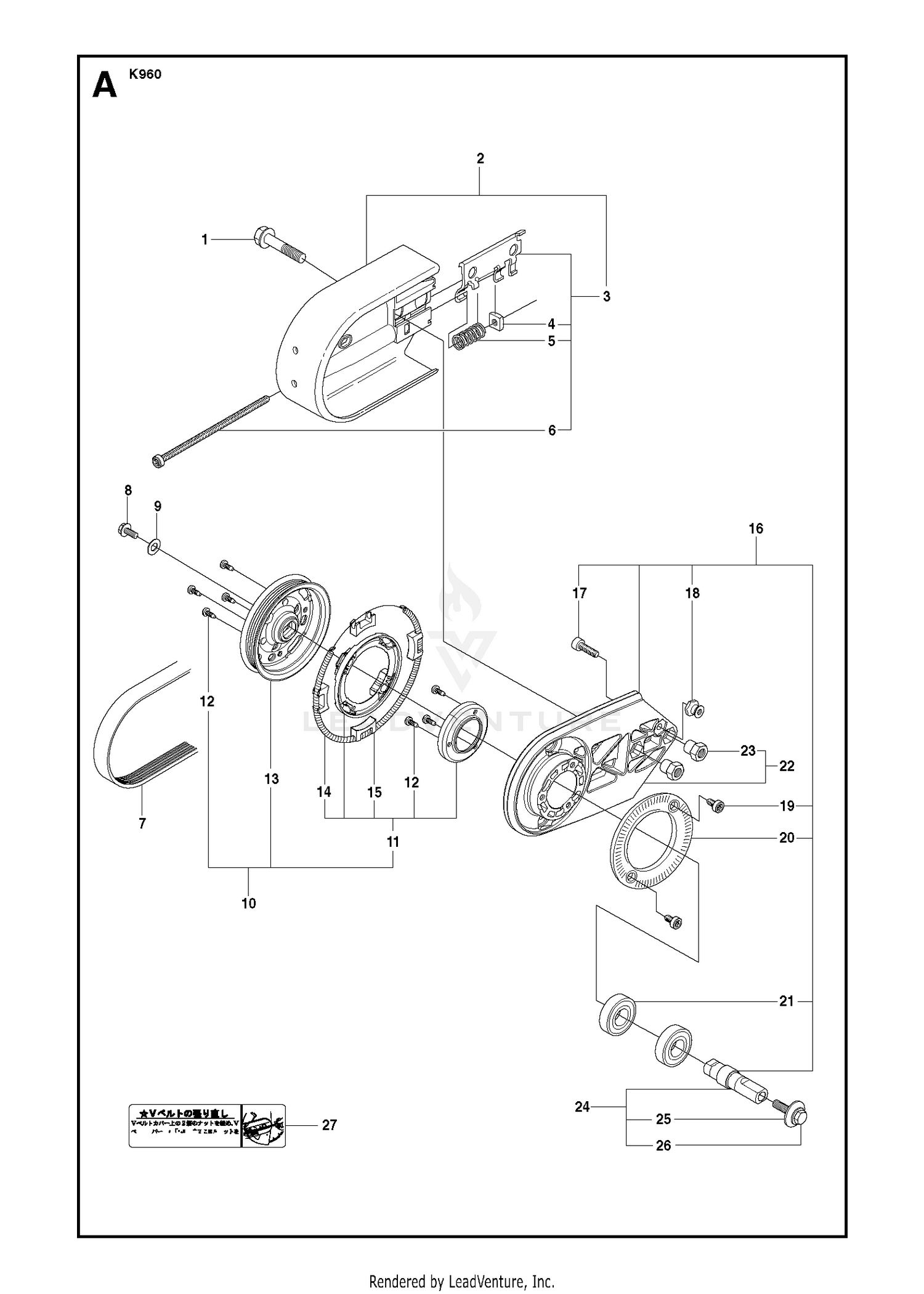 BELT GUARD & PULLEY
