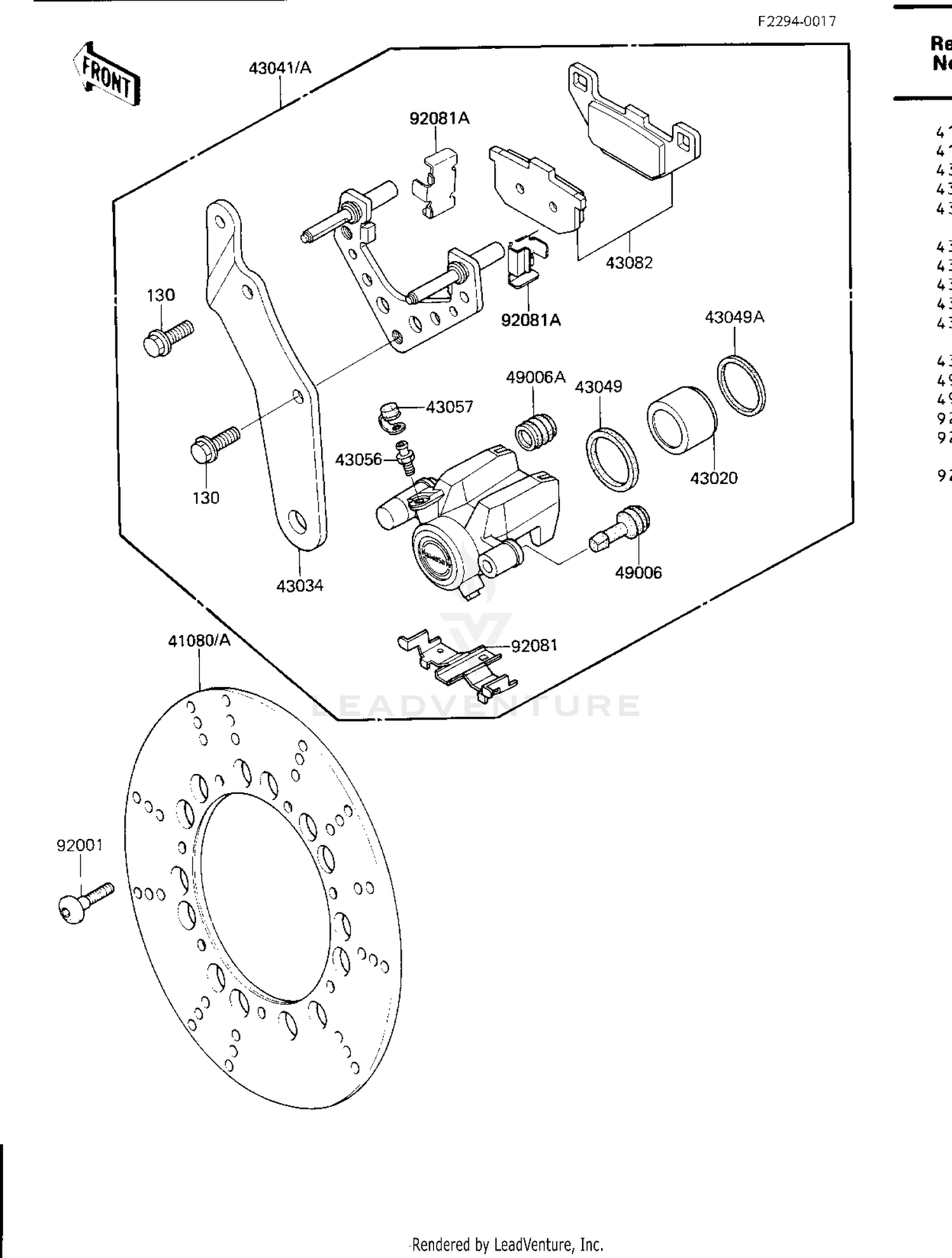 REAR BRAKE