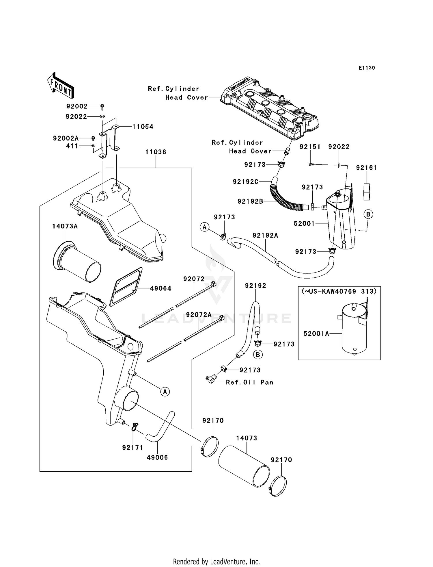 INTAKE SILENCER