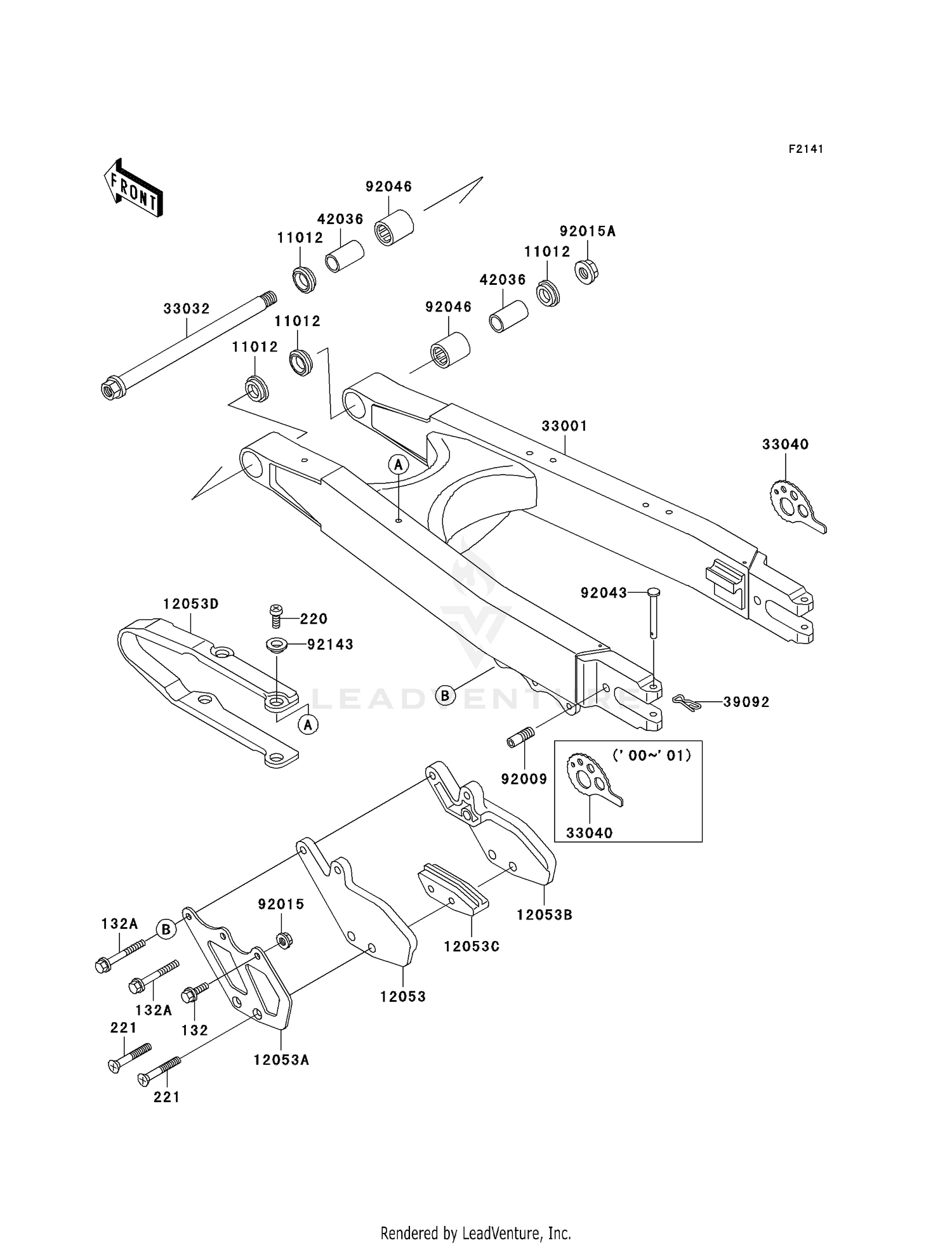 SWINGARM