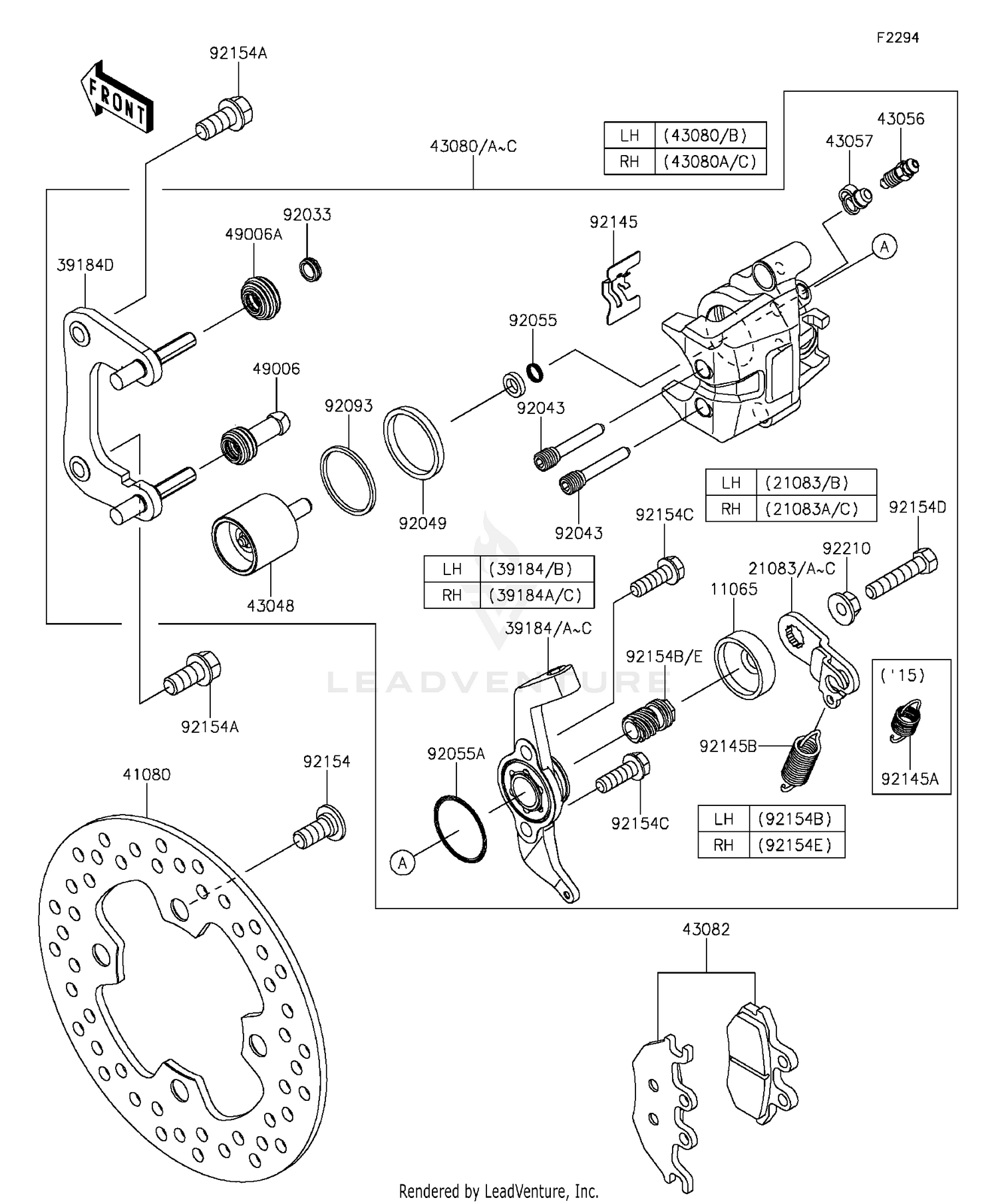 Rear Brake