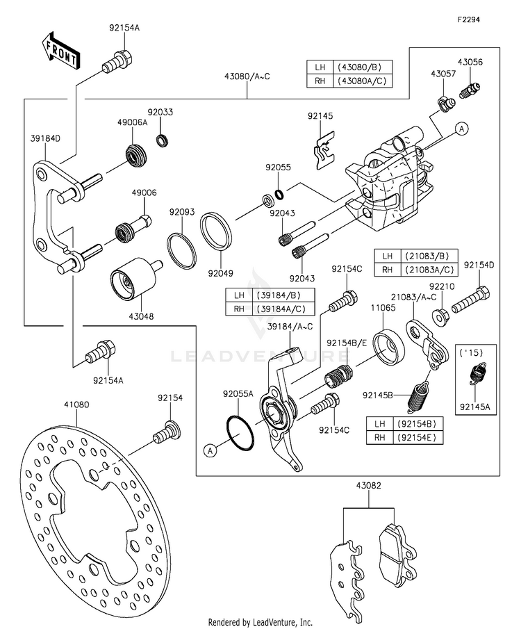 Rear Brake Schematic