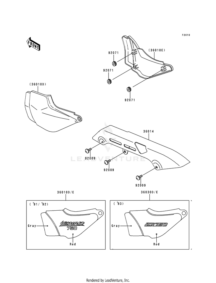 Side Cover/Chain Case Schematic