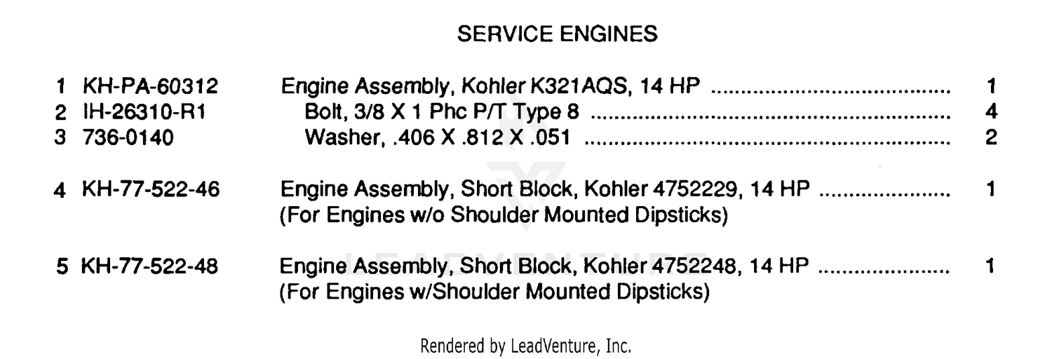 Service Engine