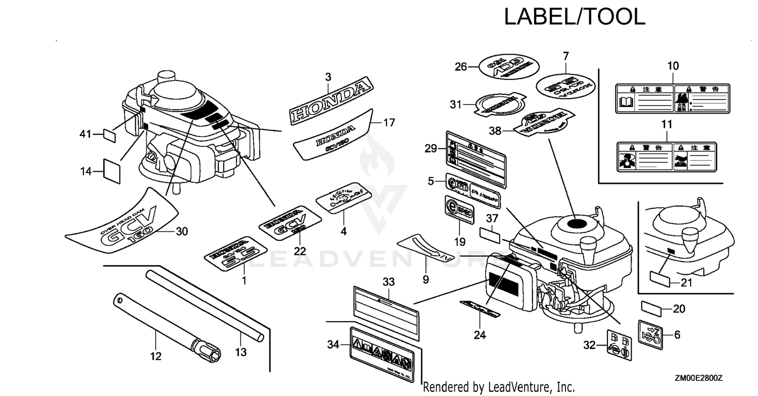 Assembly diagram