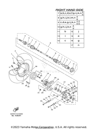Rear Wheel 2 Schematic
